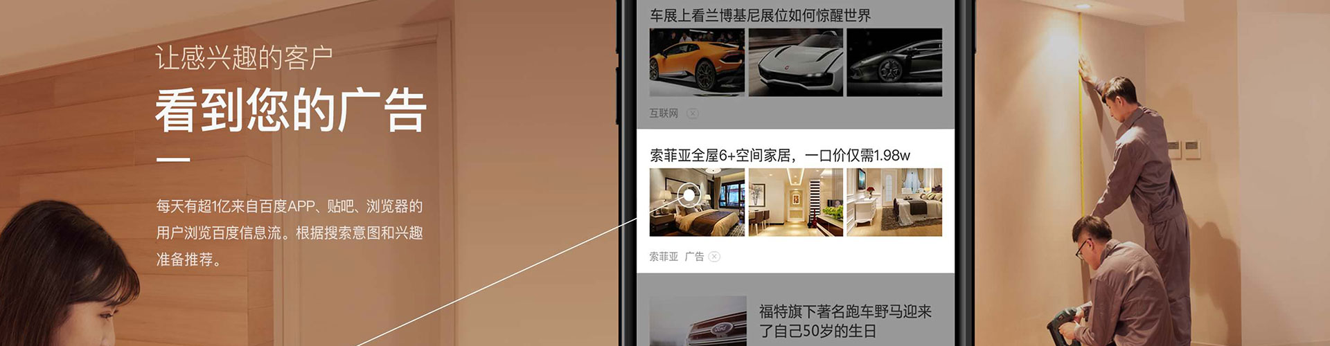 临汾百度充值高返点